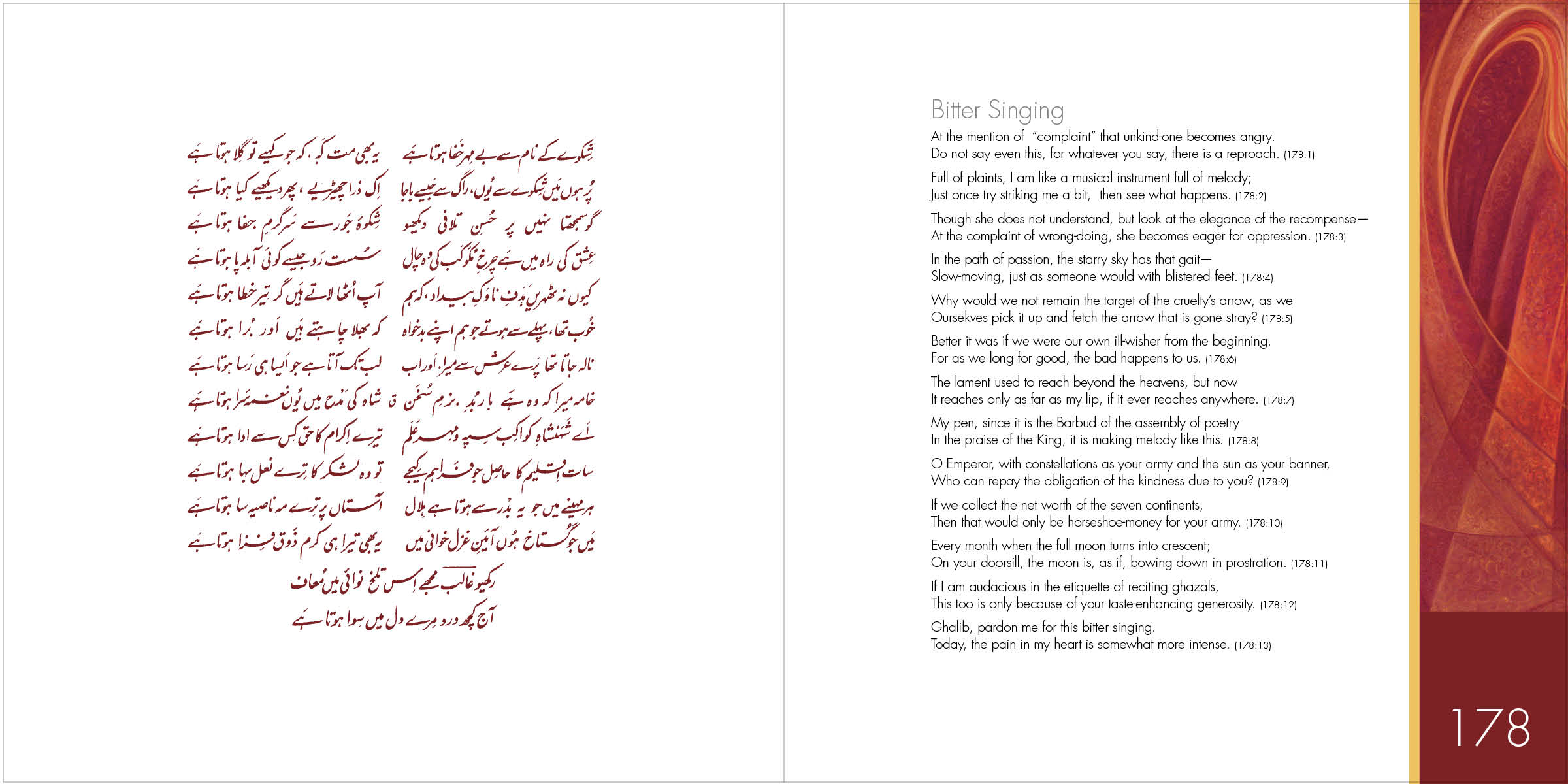 Ghazal 178
